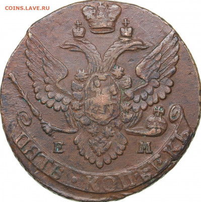 5 копеек 1796 АМ - 30.