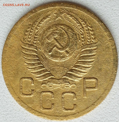 3 коп 1952 шт.4.1Б  20к 1950г. перепутка - 3 коп 1952 (2)