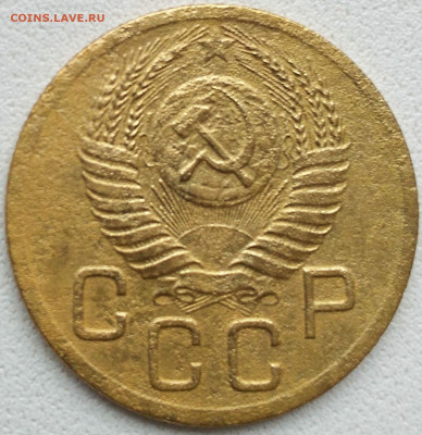 3 коп 1952 шт.4.1Б  20к 1950г. перепутка - 3 коп 1952