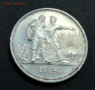 Рубль 1924 с 200 руб. до 5.01.20 22:00 - image-28-12-19-11-02-9