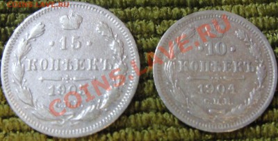 1 рубль 1899г ФЗ - красивый- до 22.00мск  13.08.11г - DSC01550.JPG
