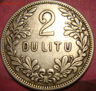 Литва 2 лита 1925 - DSC08112.JPG