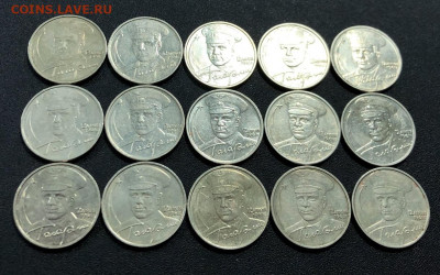 2 рубля 2001 Гагарин ММД 15 штук с 200 руб. до 5.01.20 22:00 - image-29-12-19-02-49-2