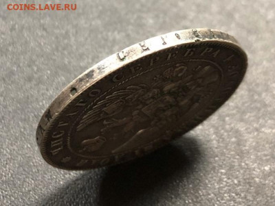 Рубль 1841 СПБ Н.Г с 200 руб. до 5.01.20 22:00 - image-28-12-19-11-02-6