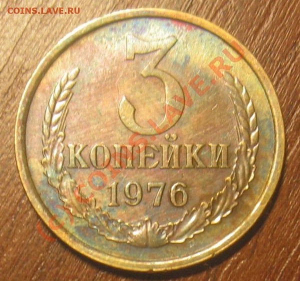 как лучше чистить медно-никелевые монеты? - 1