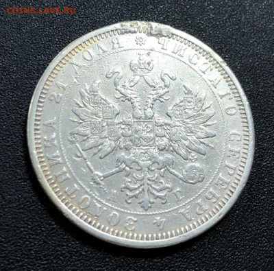 Рубль 1885 СПБ А.Г с 200 руб. до 5.01.20 22:00 - image-28-12-19-11-08-3
