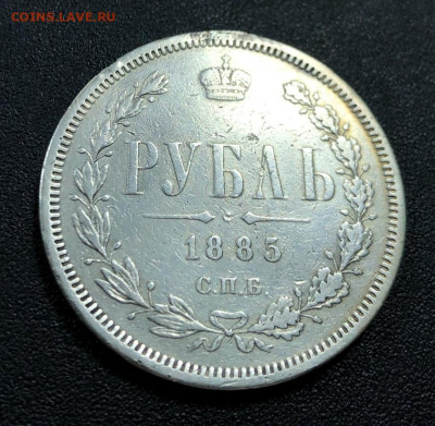 Рубль 1885 СПБ А.Г с 200 руб. до 5.01.20 22:00 - image-28-12-19-11-08-2