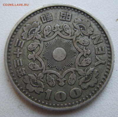 Япония 100 ен 1957-1958. Феникс - DSC07548.JPG