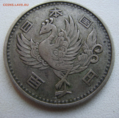 Япония 100 ен 1957-1958. Феникс - DSC07547.JPG
