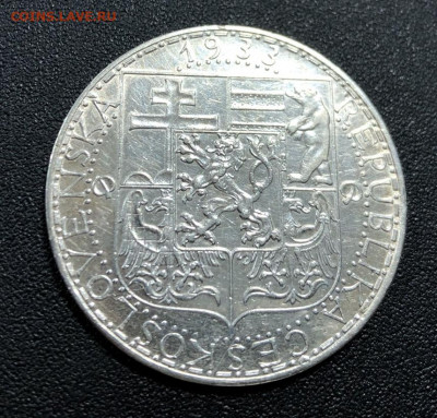 20 крон Чехословакия 1933 с 200 руб. до 5.01.20 22:00 - image-28-12-19-10-55