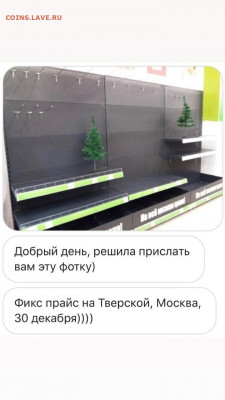 Национализация частных предприятий. Ваши действия? - Screenshot_20191230-200110_WhatsApp