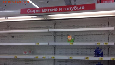Национализация частных предприятий. Ваши действия? - Screenshot_20191230-201533_Gallery