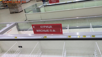 Национализация частных предприятий. Ваши действия? - Screenshot_20191230-201507_Gallery