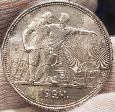 Рубль 1924 UNC (до 3 января до 20.45) - 1924 1