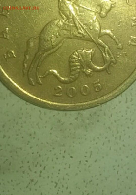 50 КОПЕЕК 2005 СП. РЕВЕРС шт 2.321 или 2.22 ? - mir_20191230_190131
