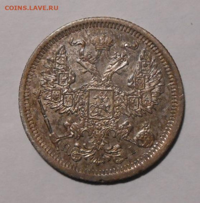 20 копеек 1874 г.СПБ НI.До 04.01.2020 г.в 22-00 мск. - 157