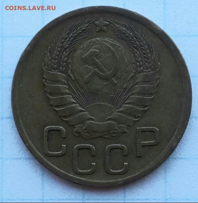 З копейки 1946 шт. 1.2Б - 20191230_221037