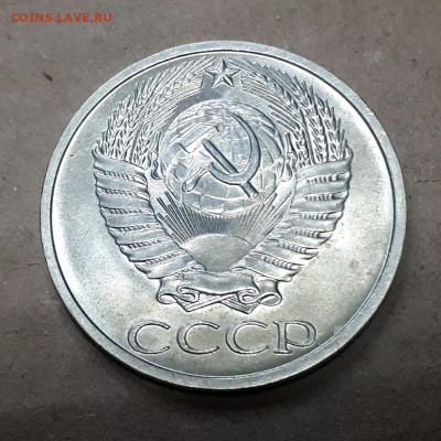 50  копеек 1975 хорошие 04.01. 22-30 - 20191230_201214