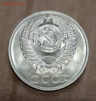 50  копеек 1975 хорошие 04.01. 22-30 - 20191230_201400