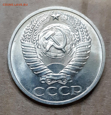 50  копеек 1975 хорошие 04.01. 22-30 - 20191230_204035