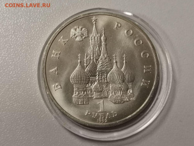 1р 1992г Нахимов АЦ, до 05.01 - О НАХИМОВ АЦ бз-2