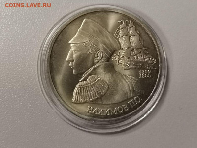 1р 1992г Нахимов АЦ, до 05.01 - О НАХИМОВ АЦ бз-1