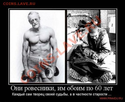 делает - прямо сейчас !!! - dem_pravdu.ru (16)