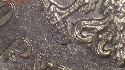 А была ли "девочка" (монета) 10 рублей 1911 года советского - 0001
