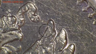 А была ли "девочка" (монета) 10 рублей 1911 года советского - 0003
