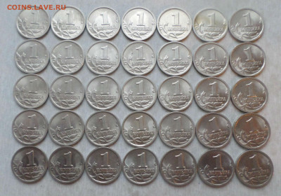 1 копейка 1999г спмд.35 штук - 1КОП99Р.JPG