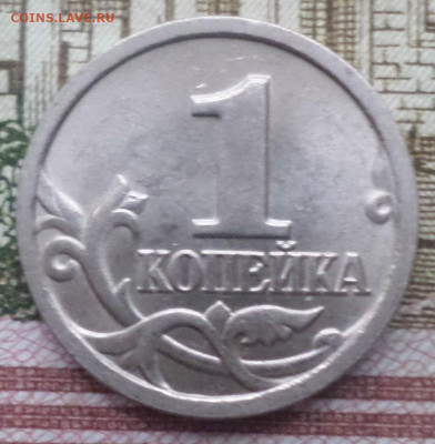 1 копейка 1999г спмд.35 штук - 1К 99 Р.JPG