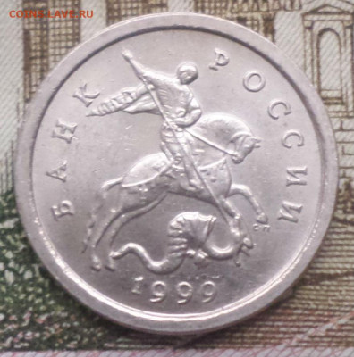 1 копейка 1999г спмд.35 штук - 1К 99 А.JPG