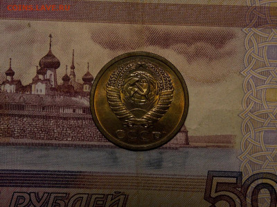 5 копеек 1973 UNC в коллекцию до 2.01.20 до 22-00 по мск - DSCN4116.JPG