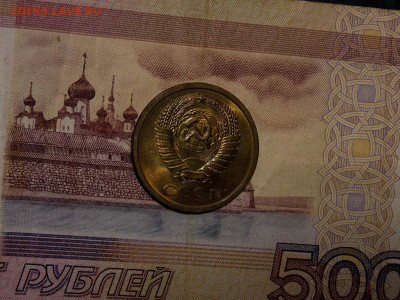 5 копеек 1973 UNC в коллекцию до 2.01.20 до 22-00 по мск - DSCN4129.JPG