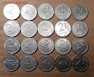 2 р 1999 СПМД 20 штук 4.1.2020 в 22:00 - 009