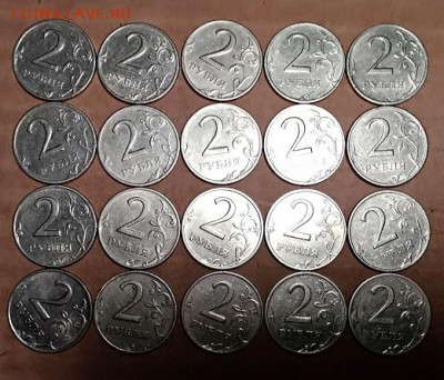 2 р 1999 СПМД 20 штук 4.1.2020 в 22:00 - 007
