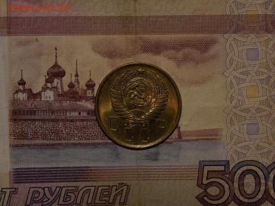 5 копеек 1956 UNC в коллекцию до 2.01.20 до 22-00 по мск - DSCN4255.JPG