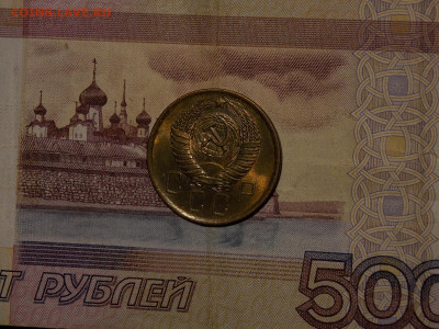5 копеек 1956 UNC в коллекцию до 2.01.20 до 22-00 по мск - DSCN4265.JPG