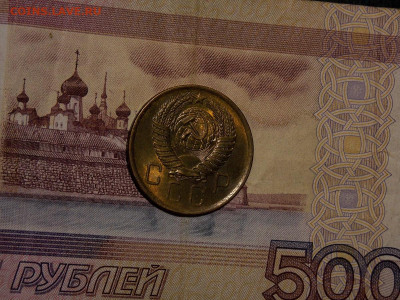 5 копеек 1956 UNC в коллекцию до 2.01.20 до 22-00 по мск - DSCN4273.JPG