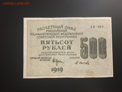 З теневые звёзды,есть БЛИЦ,до06.01.2020 в 22:00 - 39771FDF-D412-48AE-B301-EE51DF4D0F24