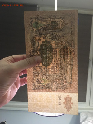 5000р 1919г(ВСЮР), UNC, есть БЛИЦ, до 06.01.2020г в 22:00 - 620D38B2-0B14-4C43-AA8D-42BEBDA3CD52