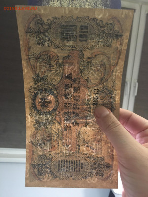 1000р 1919г(ВСЮР), аUNC, есть БЛИЦ, до 06.01.2020г в 22:00 - 802629CA-70A5-40AC-81D3-E1FC53BE3059