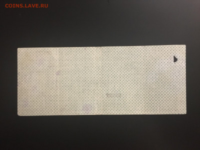 500 рублей 1920г. Колчак, есть БЛИЦ, до 06.01.2020г в 22:00 - 4746699B-0078-4CA3-974D-3A6AE3E54069