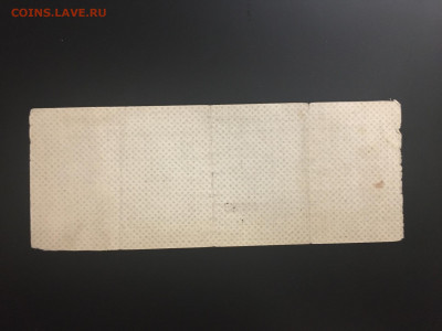 500 рублей 1920 года,Колчак, есть БЛИЦ, до06.01.2020 в 22:00 - C43F94B7-8C08-4BAB-97D5-849B4CB27FBE