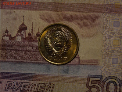 5 копеек 1975 UNC в коллекцию до 2.01.20 до 22-00 по мск - DSCN3942.JPG