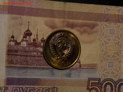 5 копеек 1975 UNC в коллекцию до 2.01.20 до 22-00 по мск - DSCN3949.JPG