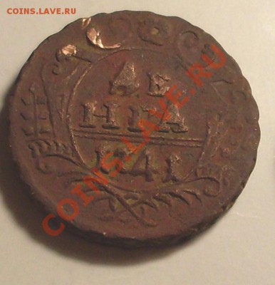денга 1741.Неплохая До 11 августа 23.00 по Мск - 1