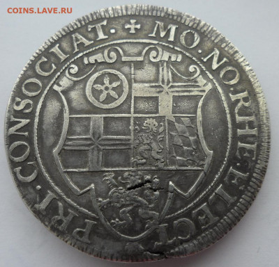 Талер 1572 Кельн. Архиепископство. - 2АА