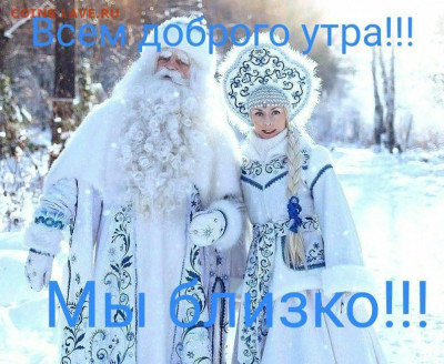 С Наступающим Новым Годом !!! - IMG-20191231-WA0001