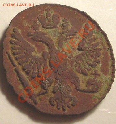 денга 1748.Неплохая До 11 августа 23.00 по Мск - 22